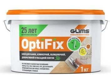 Плиточный клей GLIMS OptiFix с гидроизоляционным эффектом 1 кг, цена - купить в интернет-магазине в Москве и МО.!