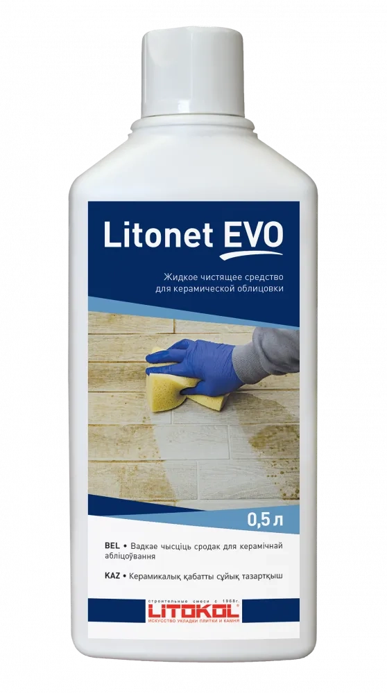 LITONET - универсальный очиститель 0.5кг, цена - купить в интернет-магазине в Москве и МО.!