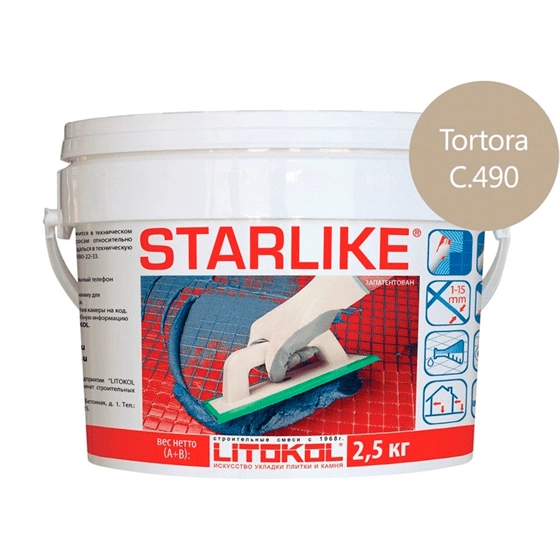 Затирка эпоксидная для швов Litokol Litochrom Starlike C.490 Tortora (серо-бежевый) 2.5 кг, цена - купить в интернет-магазине в Москве и МО.!