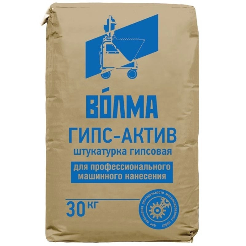 Штукатурка гипсовая машинного нанесения Волма Гипс Актив МН 30 кг, цена - купить в интернет-магазине в Москве и МО.!