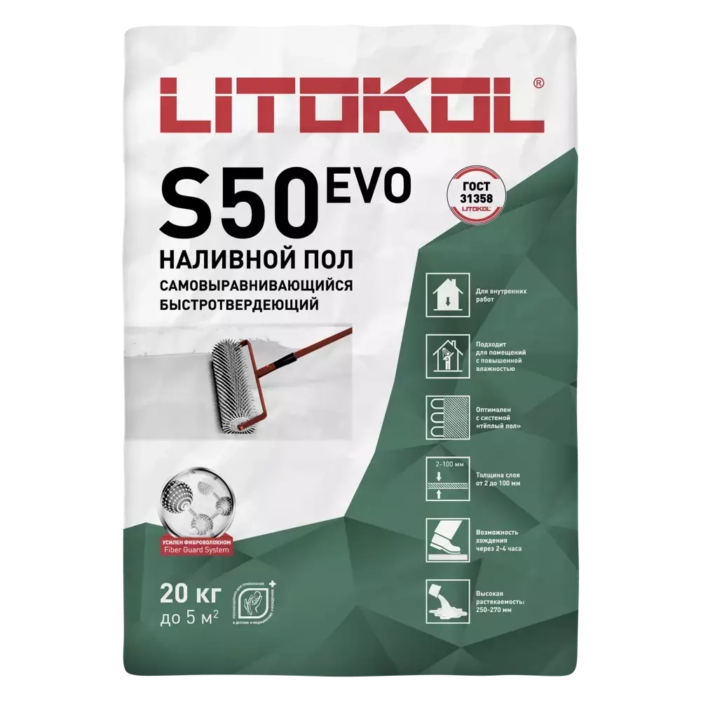 Ровнитель для пола LITOLIV S50  20 кг, цена - купить в интернет-магазине в Москве и МО.!
