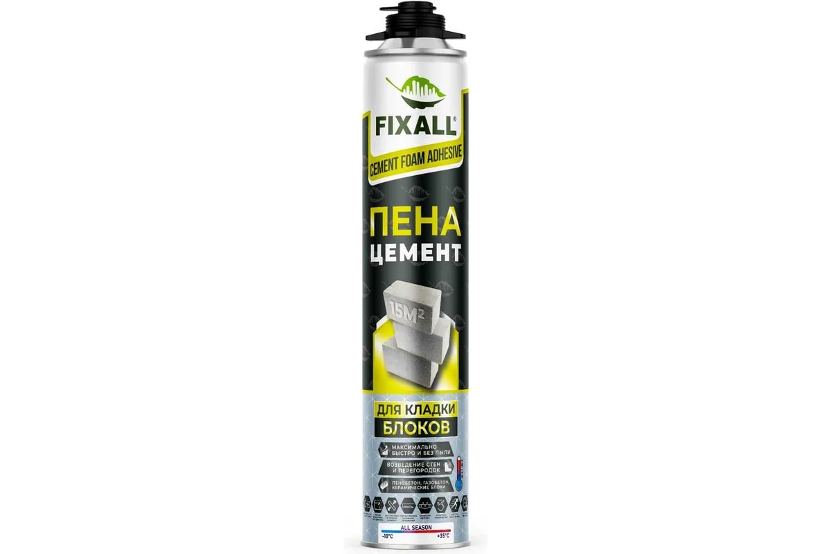 Пена-Цемент Fixall 850 мл, цена - купить в интернет-магазине в Москве и МО.!