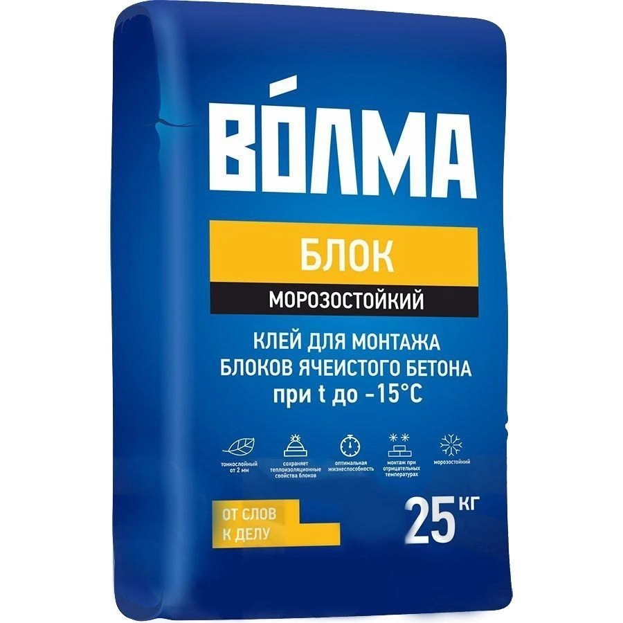 Клей для монтажа ячеистого бетона Волма Блок 25кг, цена - купить в интернет-магазине в Москве и МО.!