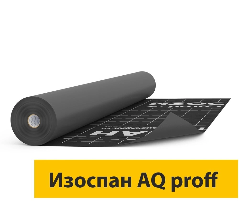 Изоспан AQ proff 180 70 м2 ветро-влагозащитная мембрана, цена - купить в интернет-магазине в Москве и МО.!