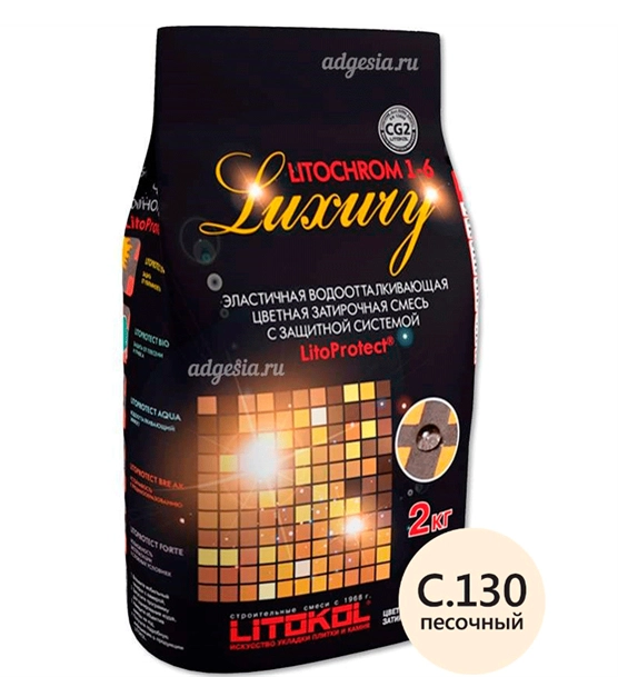 Затирка LITOKOL Litochrom 1-6 Luxury C.130 песочный 2 кг, цена - купить в интернет-магазине в Москве и МО.!