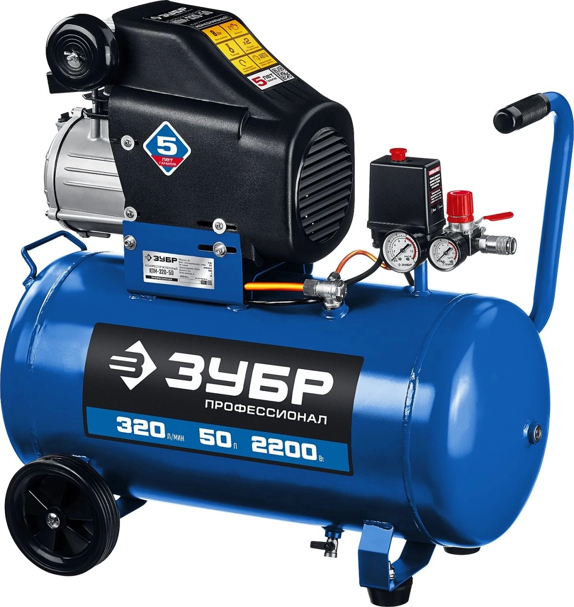Компрессор ЗУБР КПМ-320-50 масляный 50л, 320л/мин, 8атм, цена - купить в интернет-магазине в Москве и МО.!
