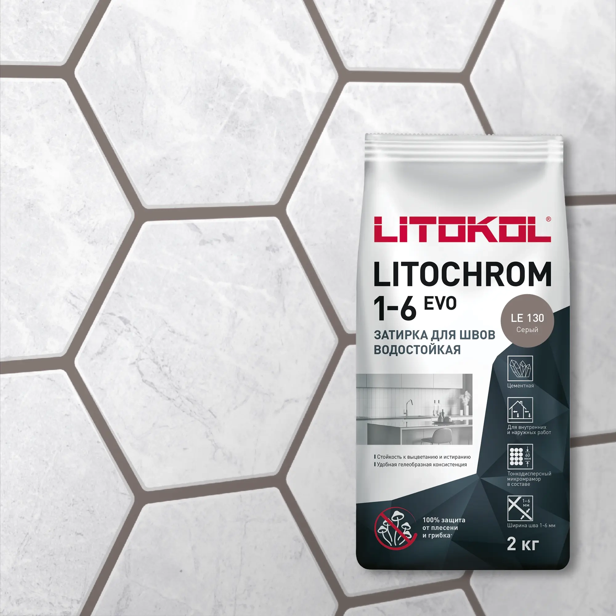 Затирка LITOKOL LITOCHROM 1-6 EVO LE.130 Серый 2 кг, цена - купить в интернет-магазине в Москве и МО.!