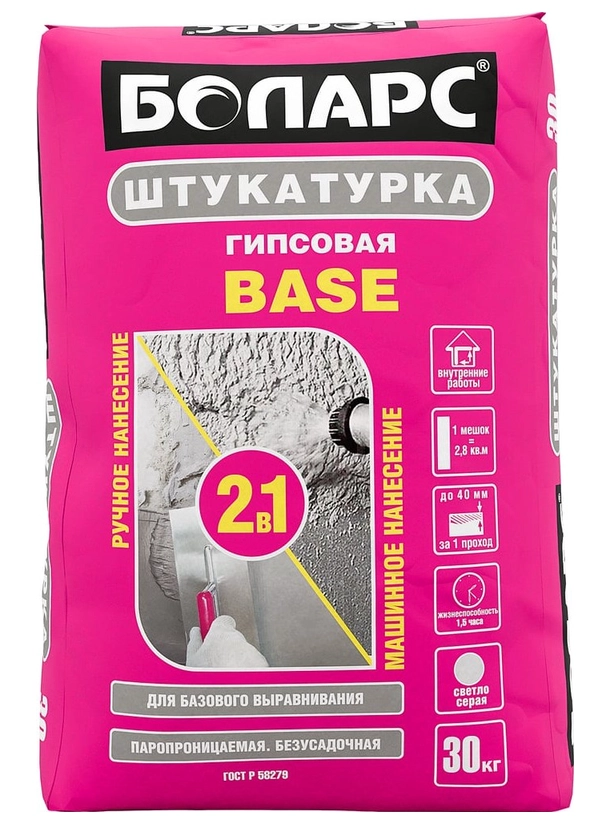 Штукатурка гипсовая БОЛАРС BASE 30 кг, цена - купить в интернет-магазине в Москве и МО.!
