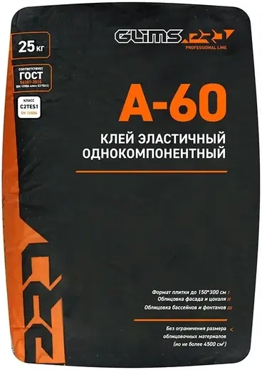 Плиточный эластичный клей GLIMS A-60 однокомпонентный 25 кг, цена - купить в интернет-магазине в Москве и МО.!