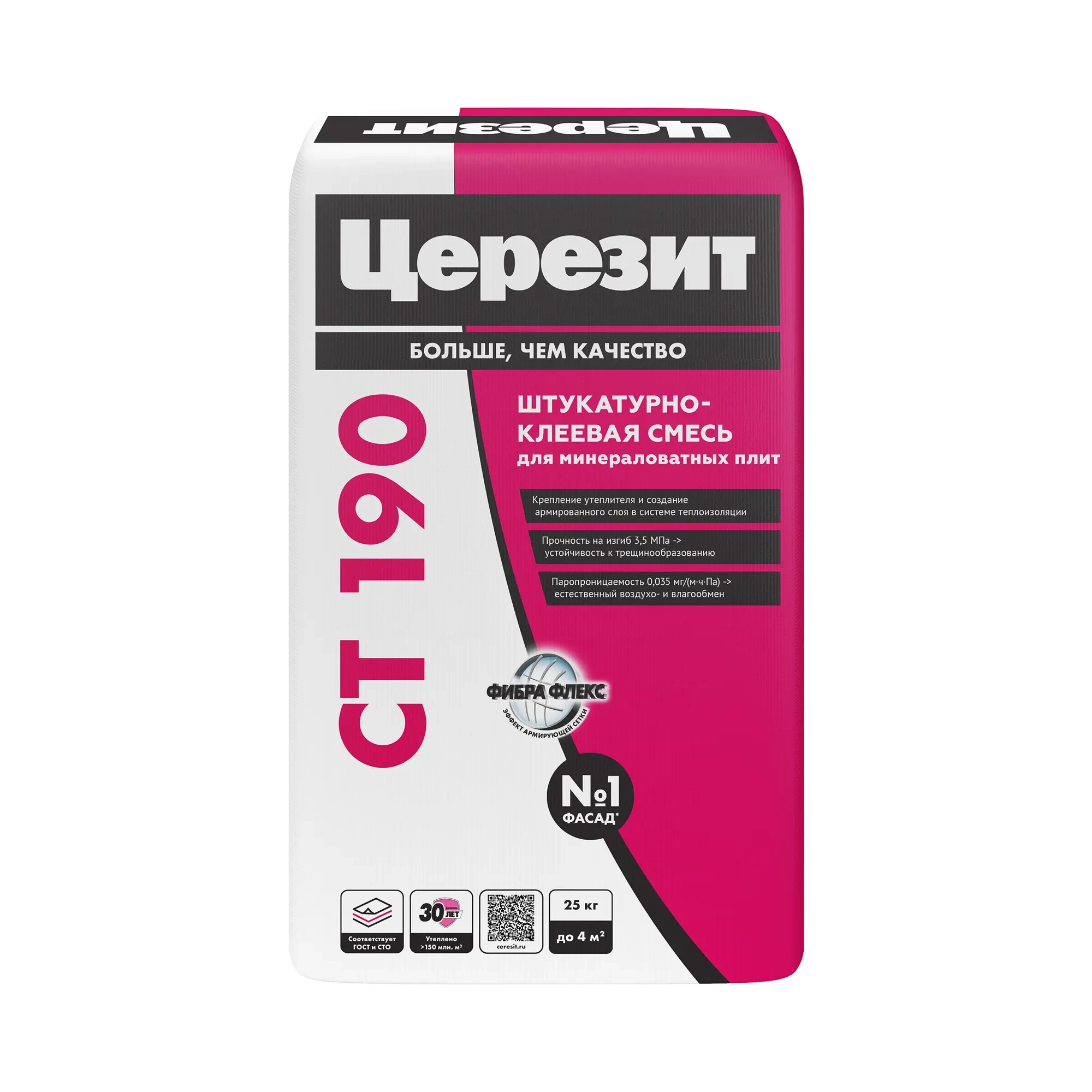 Клей для теплоизоляции Ceresit CT 190 25 кг, цена - купить в интернет-магазине в Москве и МО.!