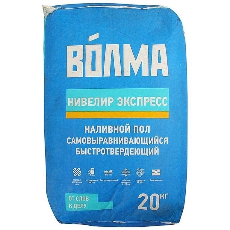 Наливной пол Волма Нивелир Экспресс 20 кг, цена - купить в интернет-магазине в Москве и МО.!