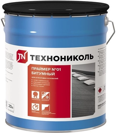 Праймер битумный Технониколь №01 20 кг, цена - купить в интернет-магазине в Москве и МО.!