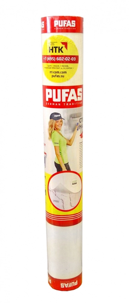 Стеклохолст малярный PUFASPRO 40 г/м2 1х50м, цена - купить в интернет-магазине в Москве и МО.!