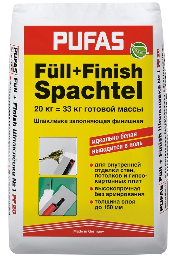 Шпаклевка гипсовая Pufas Full-Finish Spachtel 20 кг, цена - купить в интернет-магазине в Москве и МО.!