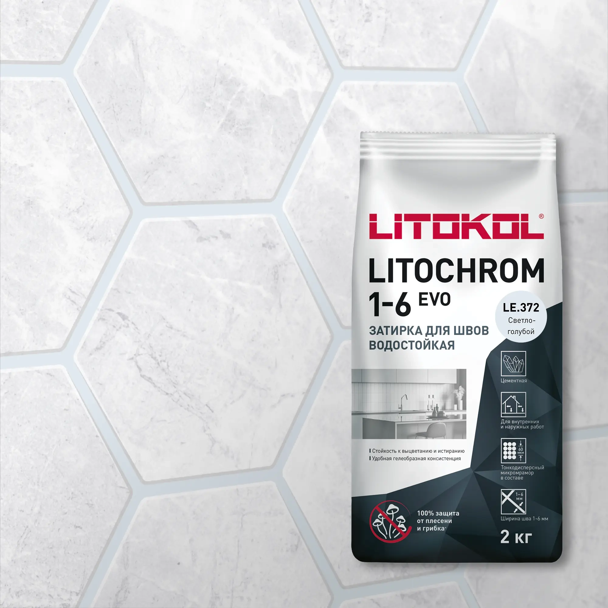  Затирка LITOKOL LITOCHROM 1-6 EVO LE.372 Светло-голубой 2 кг, цена - купить в интернет-магазине в Москве и МО.!