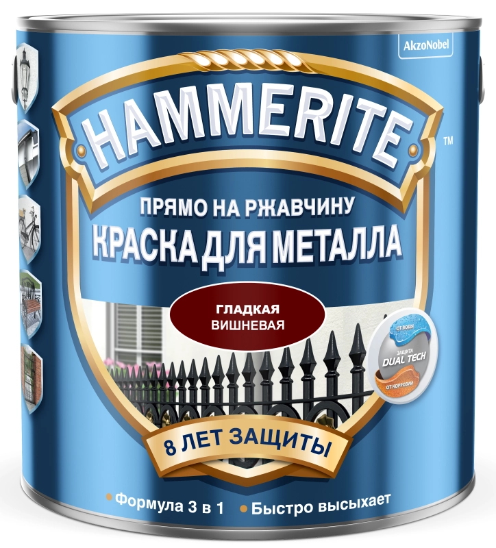 Hammerite / Хаммерайт эмаль по ржавчине гладкая, цена - купить в интернет-магазине в Москве и МО.!
