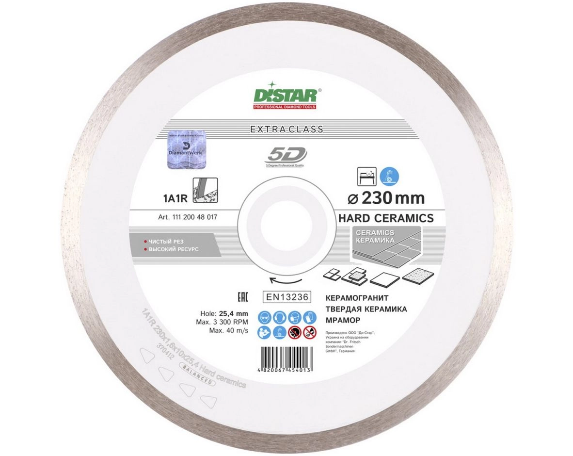 Диск алмазный сплошной по керамограниту 400х2,2х32 Hard ceramics Distar, цена - купить в интернет-магазине в Москве и МО.!