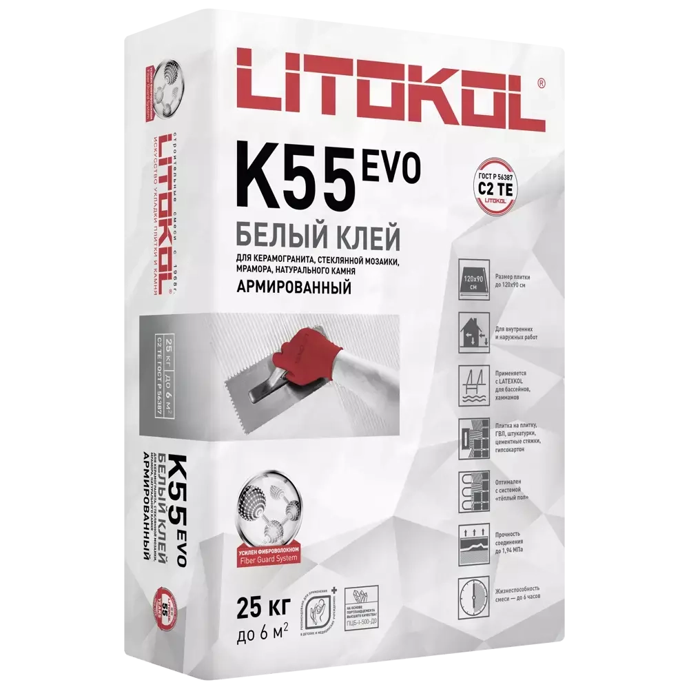 Клей для стеклянной мозаики Litokol Litoplus K55 25 кг, цена - купить в интернет-магазине в Москве и МО.!