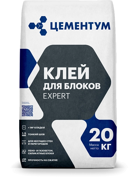 Клей для блоков Цементум (Holcim) EXPERT 20 кг, цена - купить в интернет-магазине в Москве и МО.!