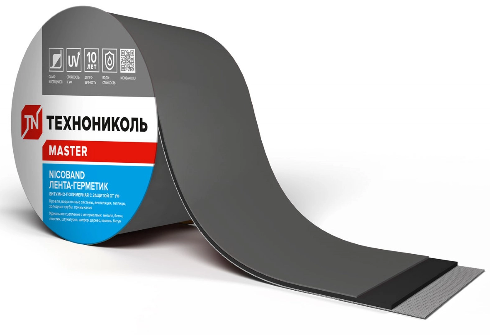 Лента герметизирующая Nicoband 3м х 10см, цена - купить в интернет-магазине в Москве и МО.!