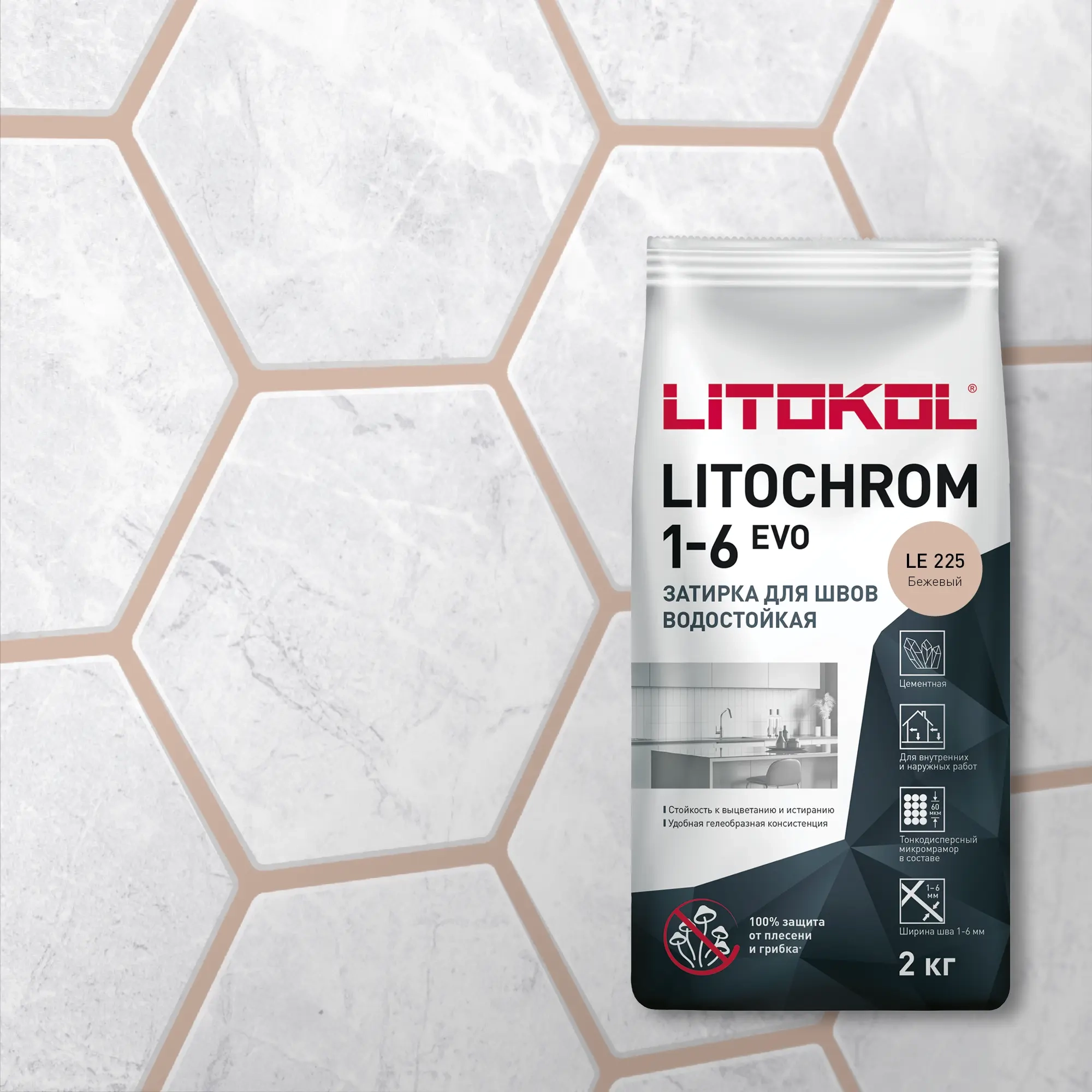 Затирка LITOKOL LITOCHROM 1-6 EVO LE.225 Бежевый 2 кг, цена - купить в интернет-магазине в Москве и МО.!
