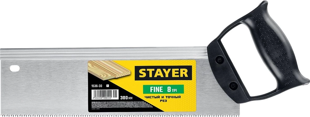 Ножовка для стусла 300мм 8 TPI Stayer, цена - купить в интернет-магазине в Москве и МО.!