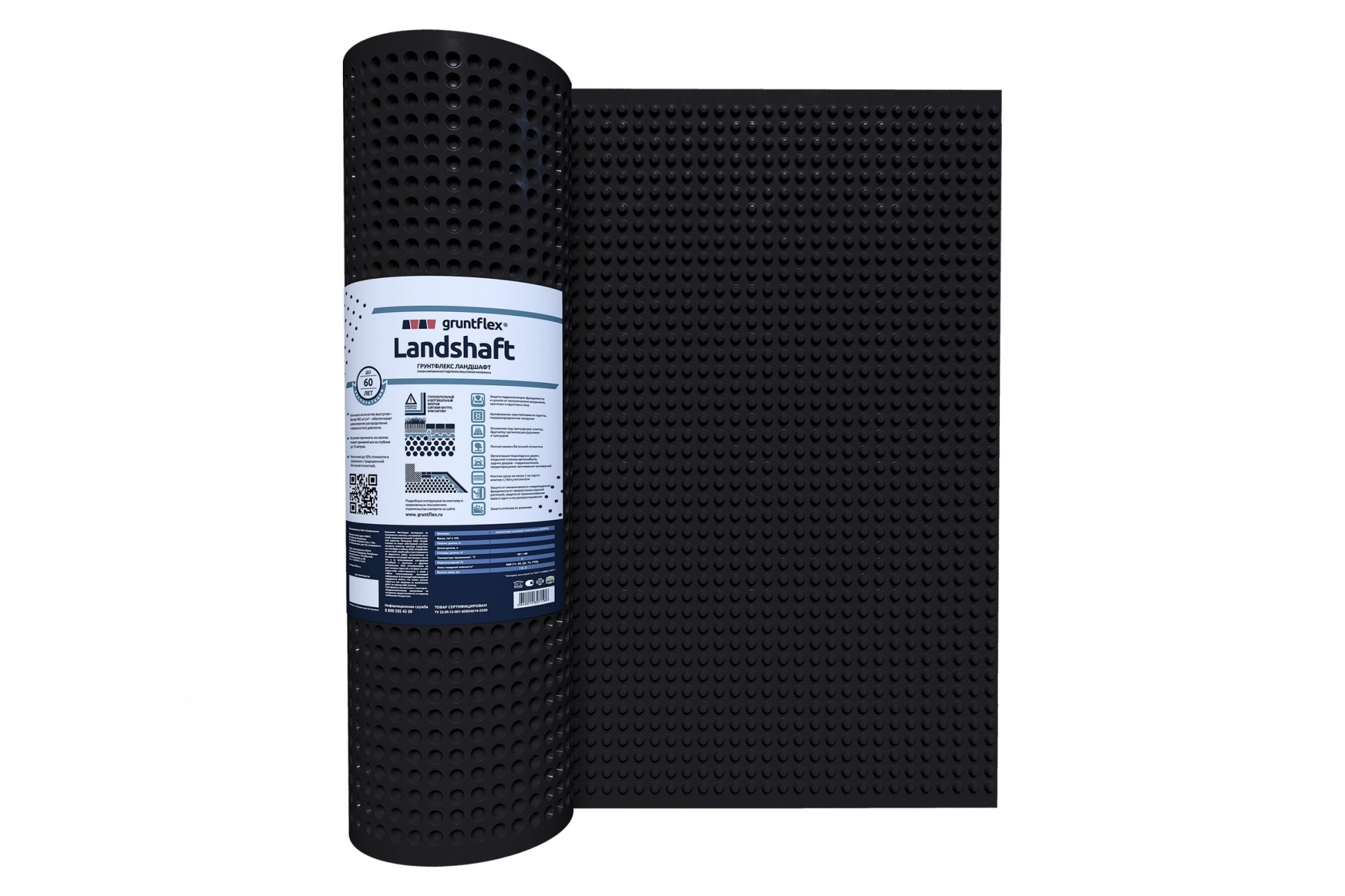 Мембрана профилированная Gruntflex Landshaft 2х20м 40м2, цена - купить в интернет-магазине в Москве и МО.!