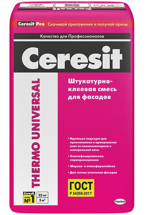 Клей для теплоизоляции Ceresit Термо Юниверсал 25 кг, цена - купить в интернет-магазине в Москве и МО.!