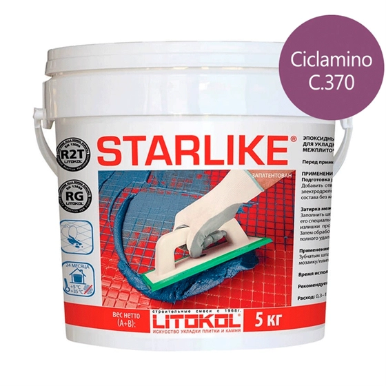 Затирка эпоксидная для швов Litokol Litochrom Starlike C.370 Ciclamino (цикламен) 5 кг, цена - купить в интернет-магазине в Москве и МО.!