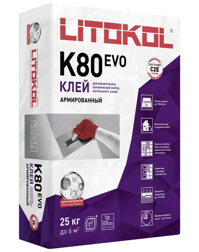 Клей для плитки Litokol Litoflex K80 25 кг, цена - купить в интернет-магазине в Москве и МО.!
