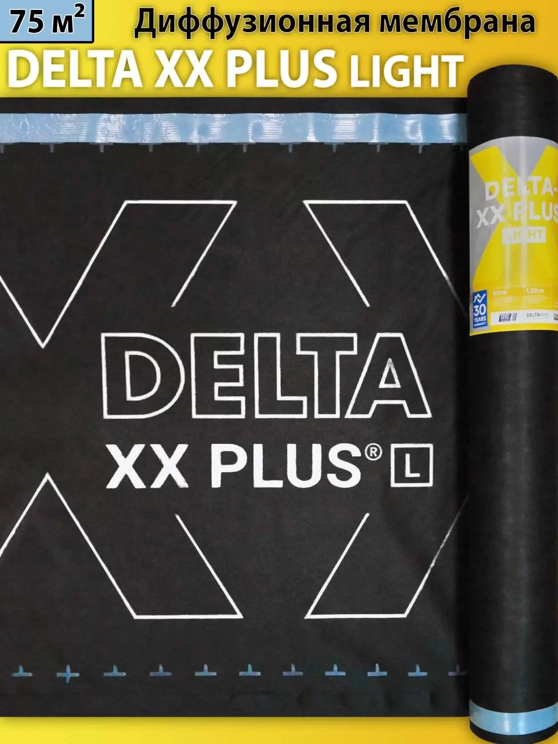 DELTA XX Plus Light Мембрана диффузионная 75м2, цена - купить в интернет-магазине в Москве и МО.!