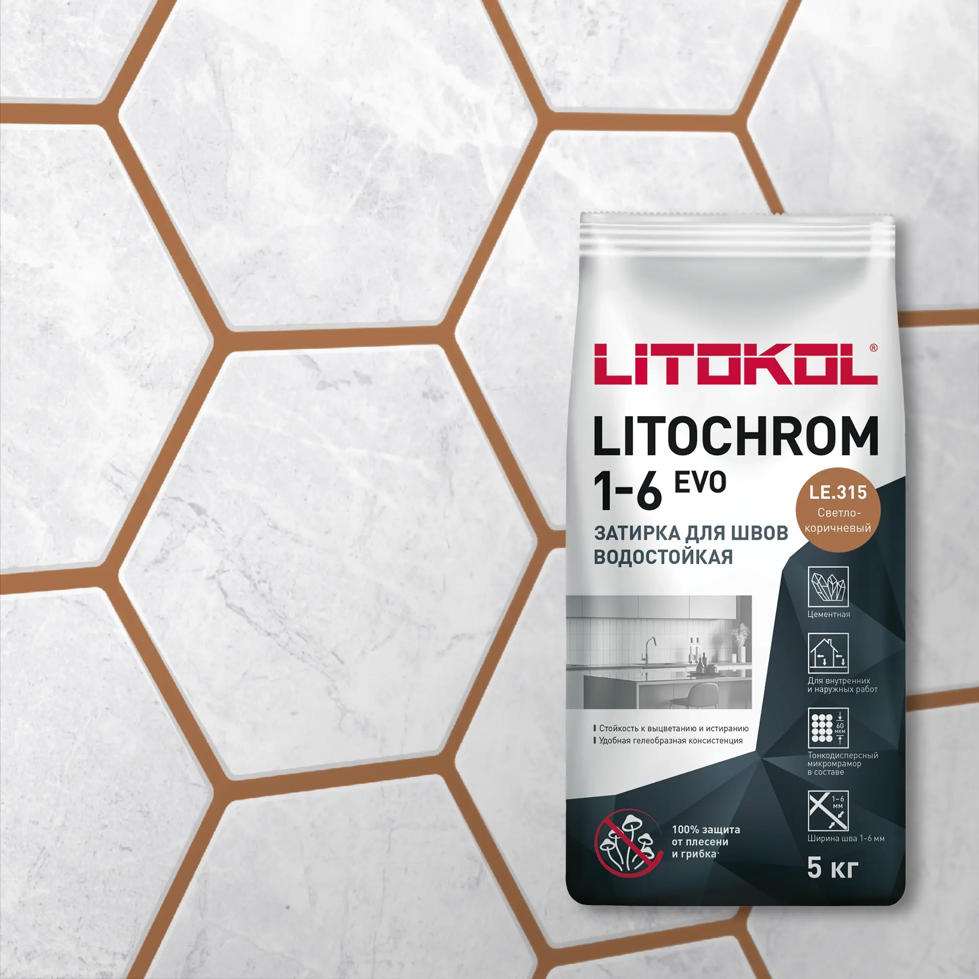 Затирка LITOKOL LITOCHROM 1-6 EVO LE.315 Светло-коричневая 5 кг, цена - купить в интернет-магазине в Москве и МО.!