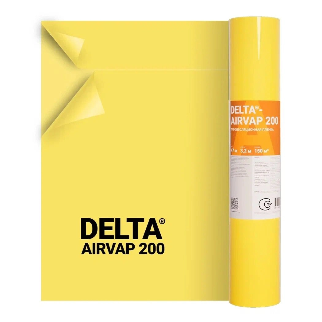 DELTA AIRVAP 200 Универсальная пароизоляционная плёнка 1.5х 50 75 м2, цена - купить в интернет-магазине в Москве и МО.!