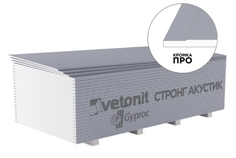 Гипсокартон Vetonit (Gyproc) Стронг Акустик 2500х1200х15 мм звукоизоляционный, цена - купить в интернет-магазине в Москве и МО.!