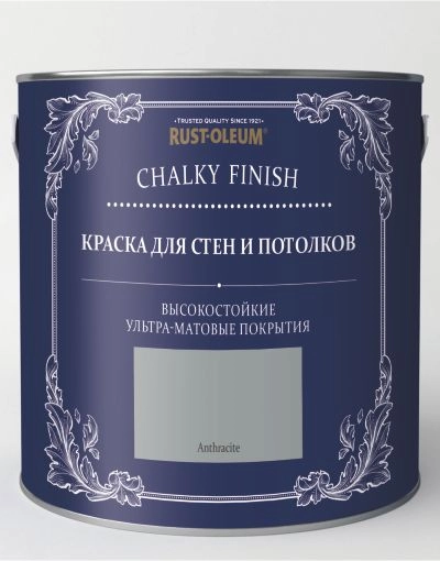 Rust-Oleum Chalky Wall Paint Antracite для стен и потолков ультраматовая, цена - купить в интернет-магазине в Москве и МО.!