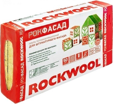 Rockwool Рок Фасад 1000х600х50 мм, цена - купить в интернет-магазине в Москве и МО.!