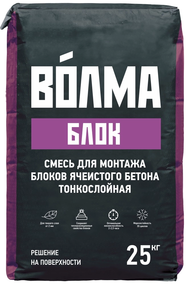 Клей для монтажа ячеистого бетона Волма Блок 25кг, цена - купить в интернет-магазине в Москве и МО.!