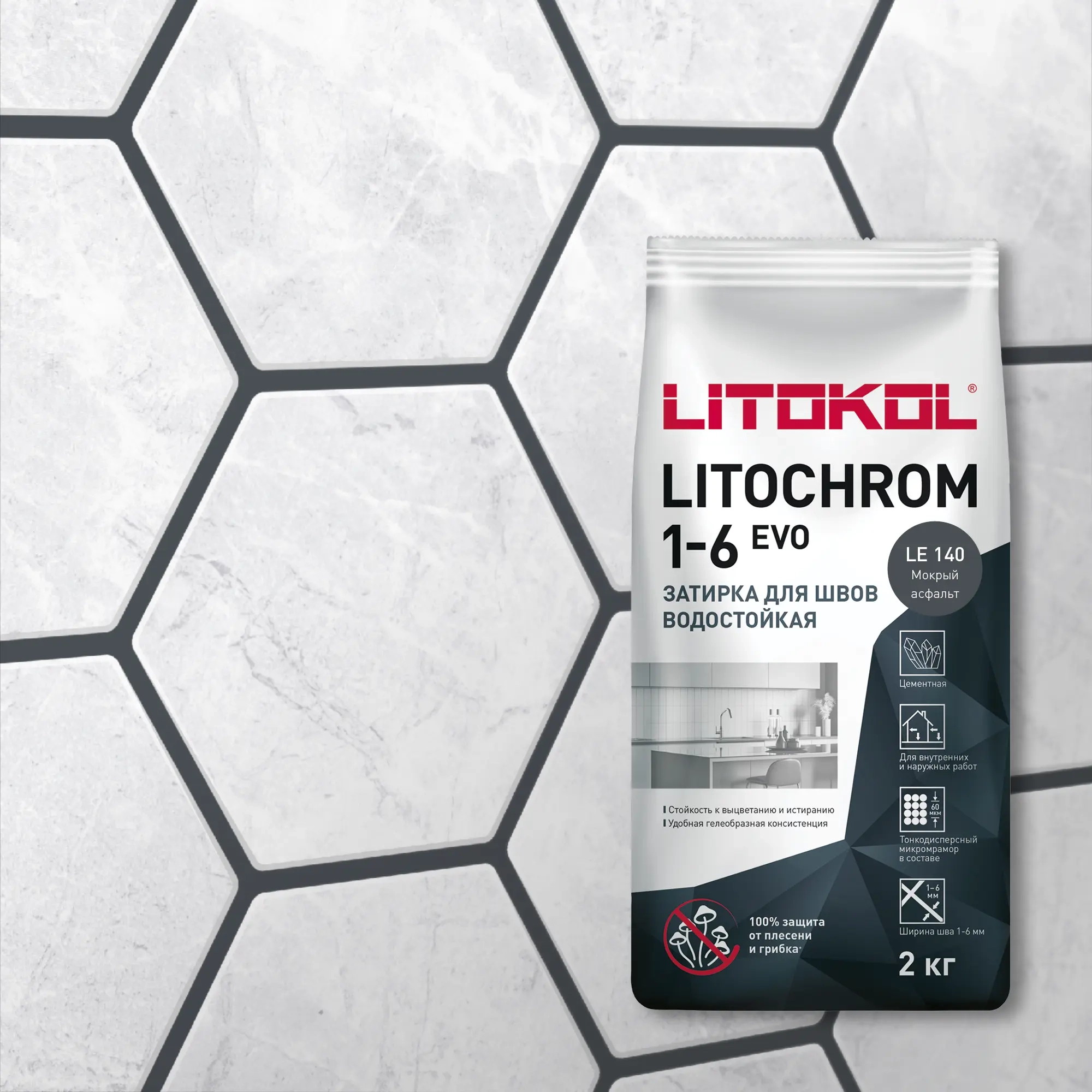 Затирка LITOKOL LITOCHROM 1-6 EVO LE.140 Мокрый асфальт 2 кг, цена - купить в интернет-магазине в Москве и МО.!