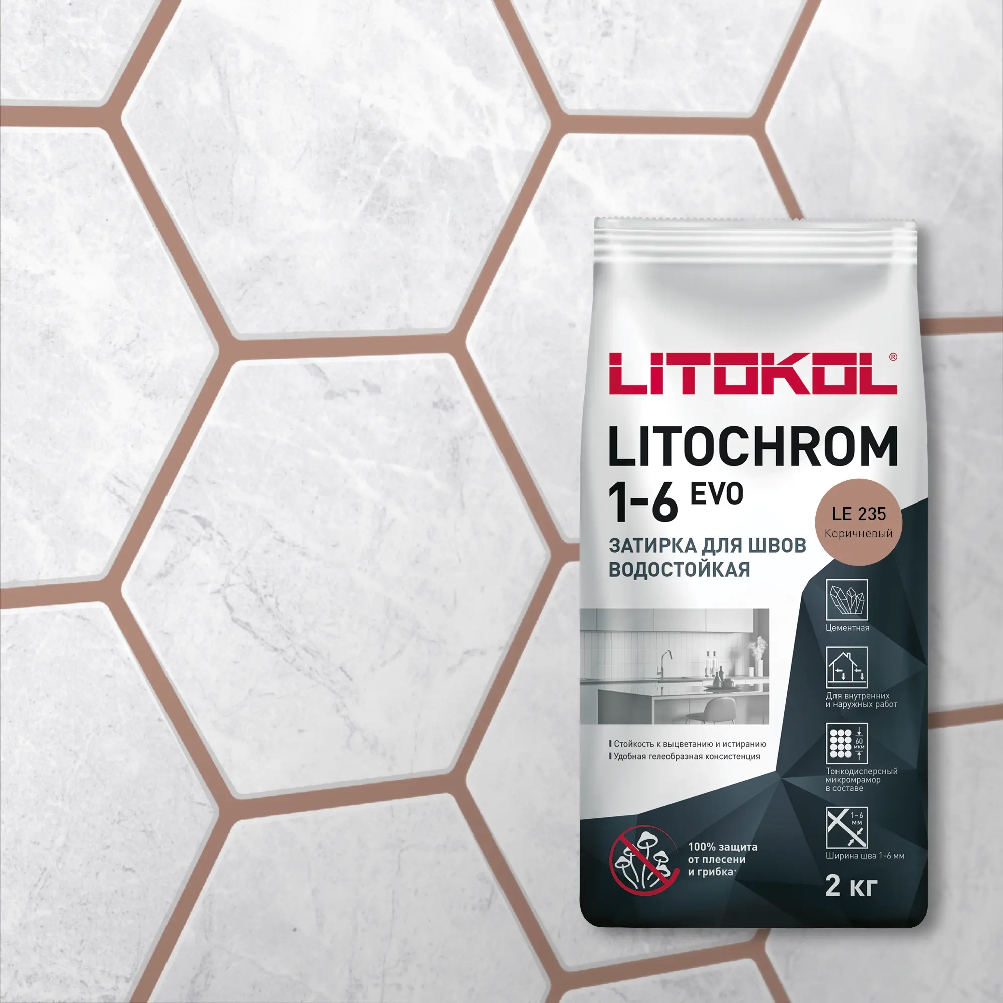Затирка LITOKOL LITOCHROM 1-6 EVO LE.325 Коричневый 2 кг, цена - купить в интернет-магазине в Москве и МО.!