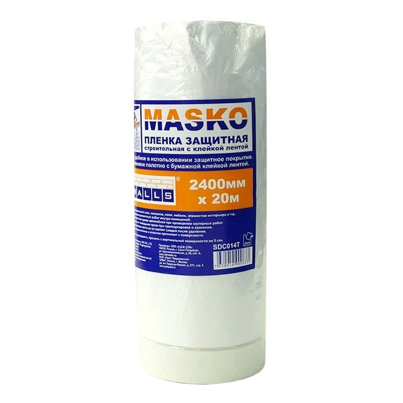 Пленка защитная с клейкой лентой Masko 2400мм*20м, цена - купить в интернет-магазине в Москве и МО.!