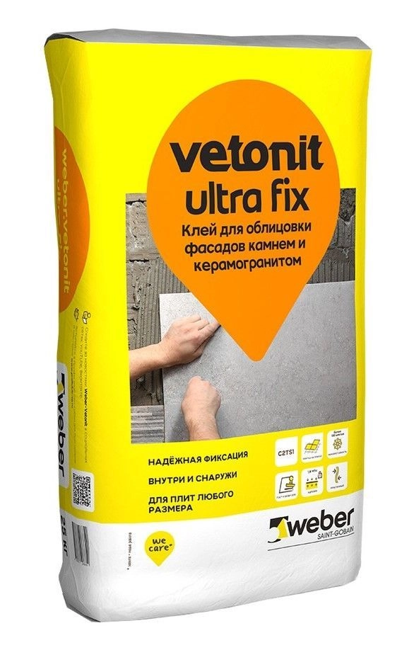 Клей для керамогранита, мрамора, гранита Weber.Vetonit Ultra Fix серый 25кг, цена - купить в интернет-магазине в Москве и МО.!