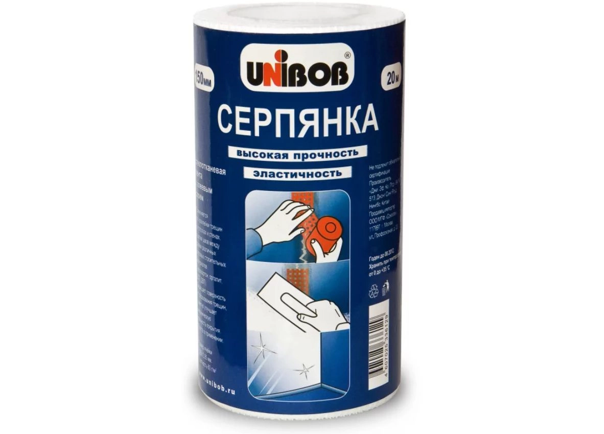 Серпянка самоклеющаяся 15см х 20м, цена - купить в интернет-магазине в Москве и МО.!