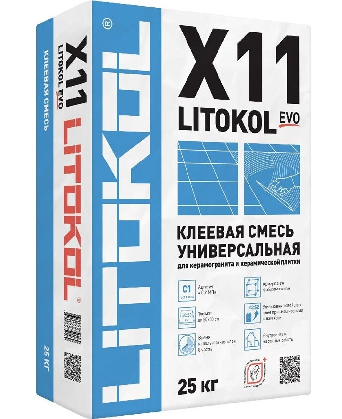 Клей для плитки Litokol X11 25 кг, цена - купить в интернет-магазине в Москве и МО.!