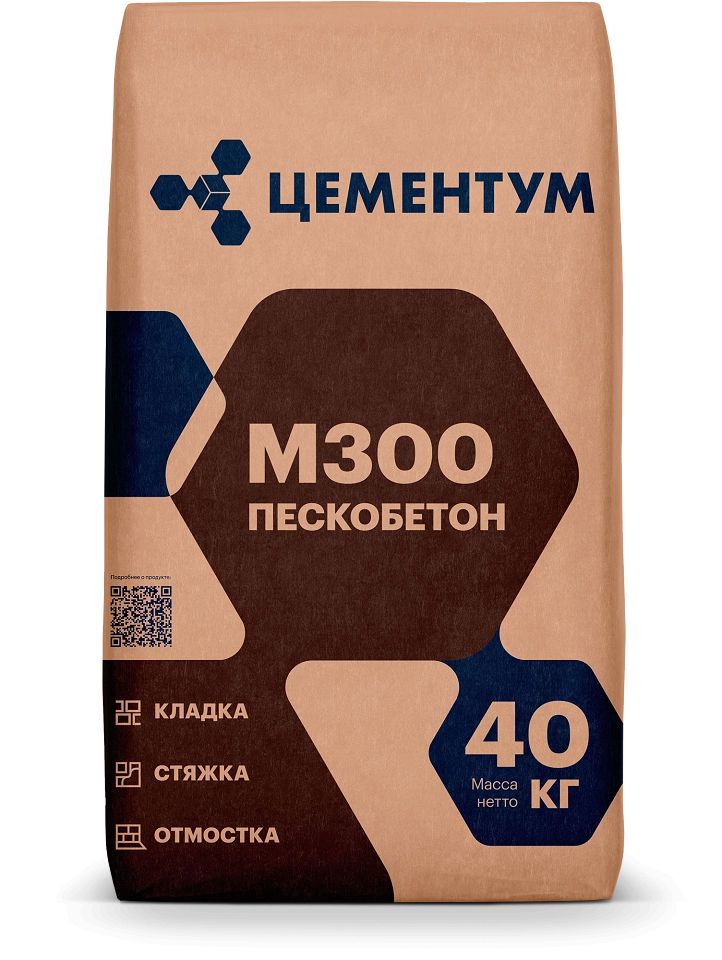 Пескобетон Цементум (Holcim) М300 40 кг, цена - купить в интернет-магазине в Москве и МО.!