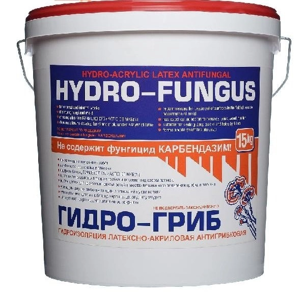 Гидроизоляция антигрибковая Hydro-Fungus гидро-грип 15 кг, цена - купить в интернет-магазине в Москве и МО.!