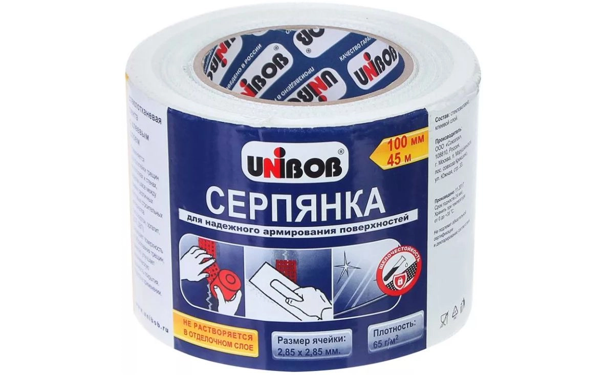 Серпянка самоклеющаяся 10см х 45м, цена - купить в интернет-магазине в Москве и МО.!