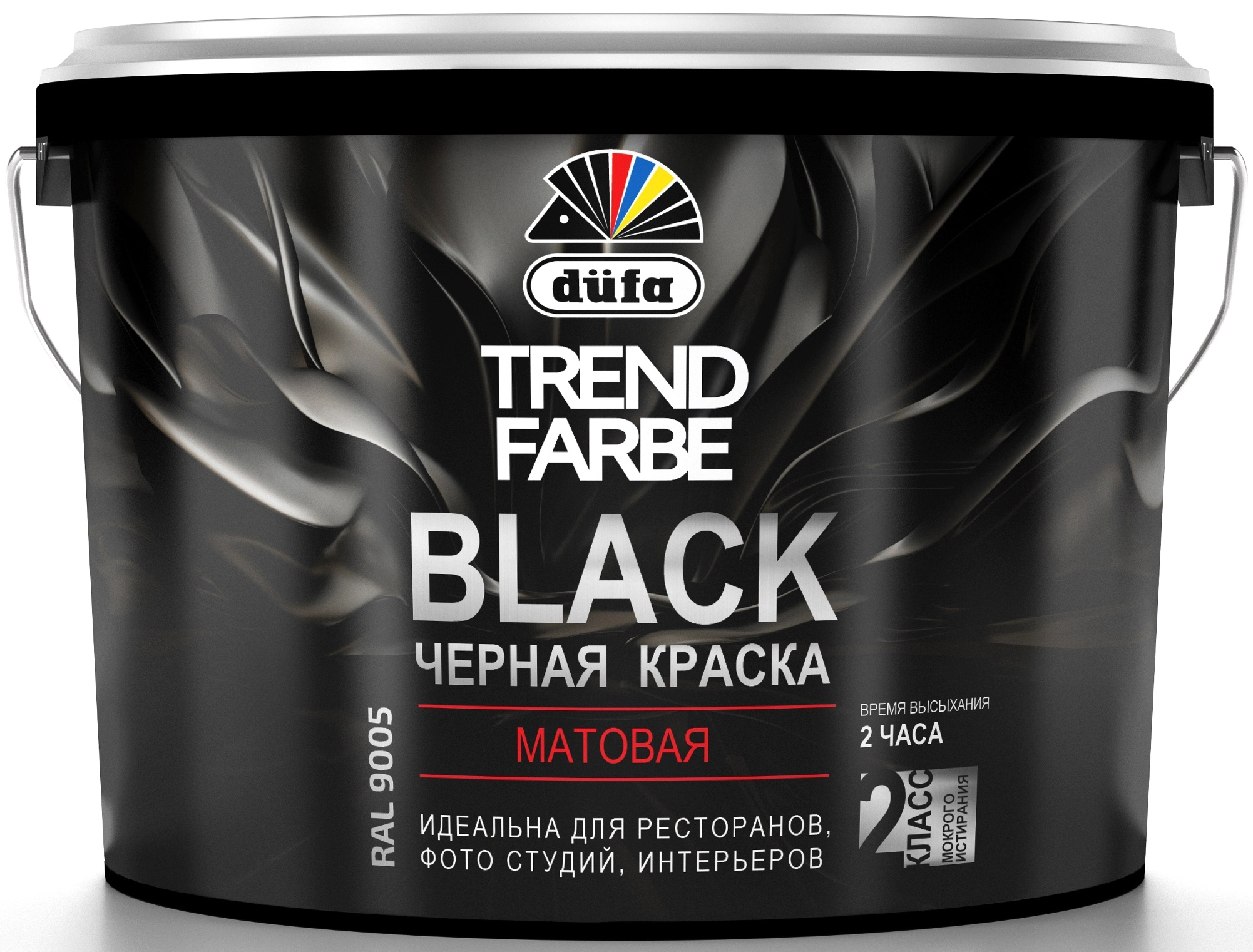 Dufa Trend Farbe Black для стен и потолков водно-дисперсионная матовая, Черный, цена - купить в интернет-магазине в Москве и МО.!