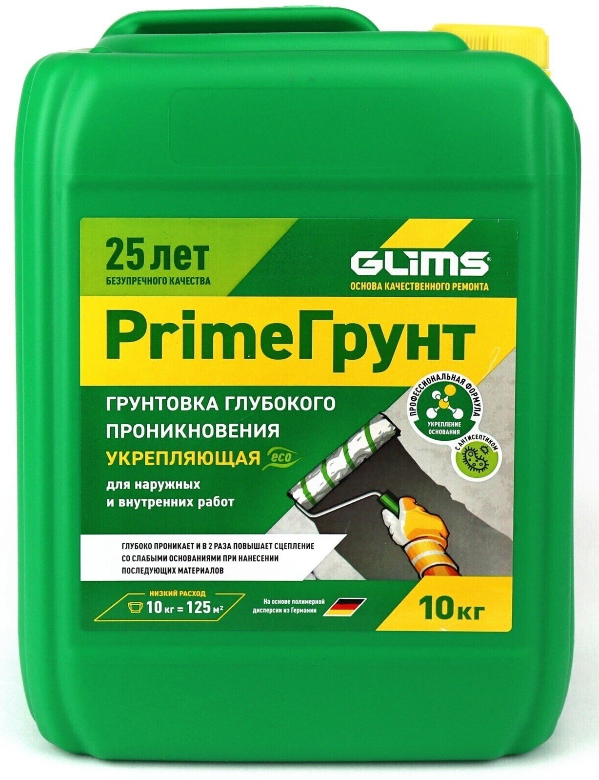 Грунтовка Глимс (Glims) PrimeГрунт глубокого проникновения 10л, цена - купить в интернет-магазине в Москве и МО.!