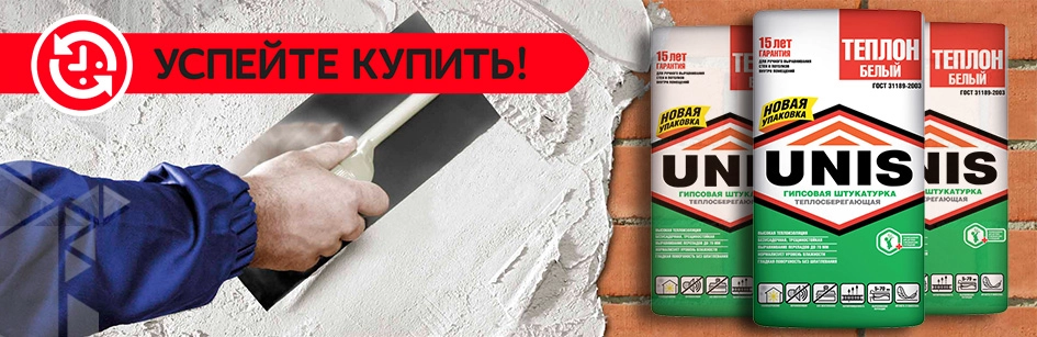 UNIS.jpg UNIS.jpg