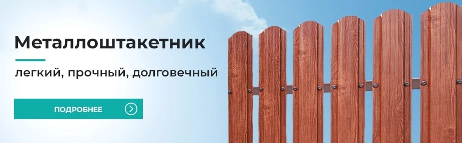 7091_metalloshtaketnik-min.jpg 7091_metalloshtaketnik-min.jpg